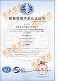 尚语翻译公司资质荣誉