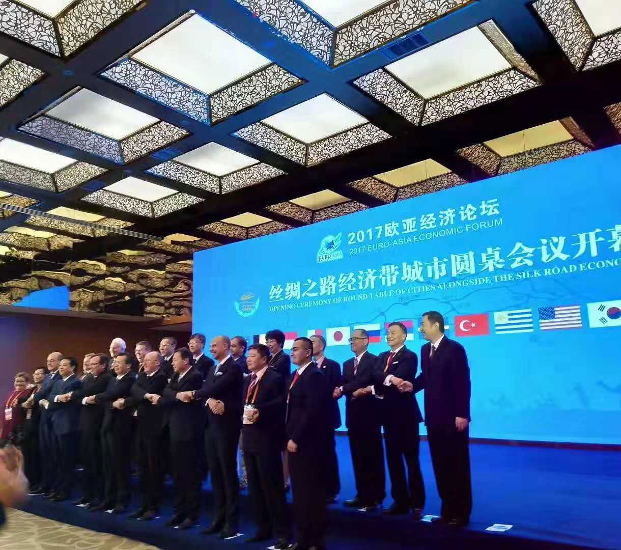 尚语翻译助力2017欧亚经济论坛丝绸之路会议开幕式，为开幕式提供多语种同声传译