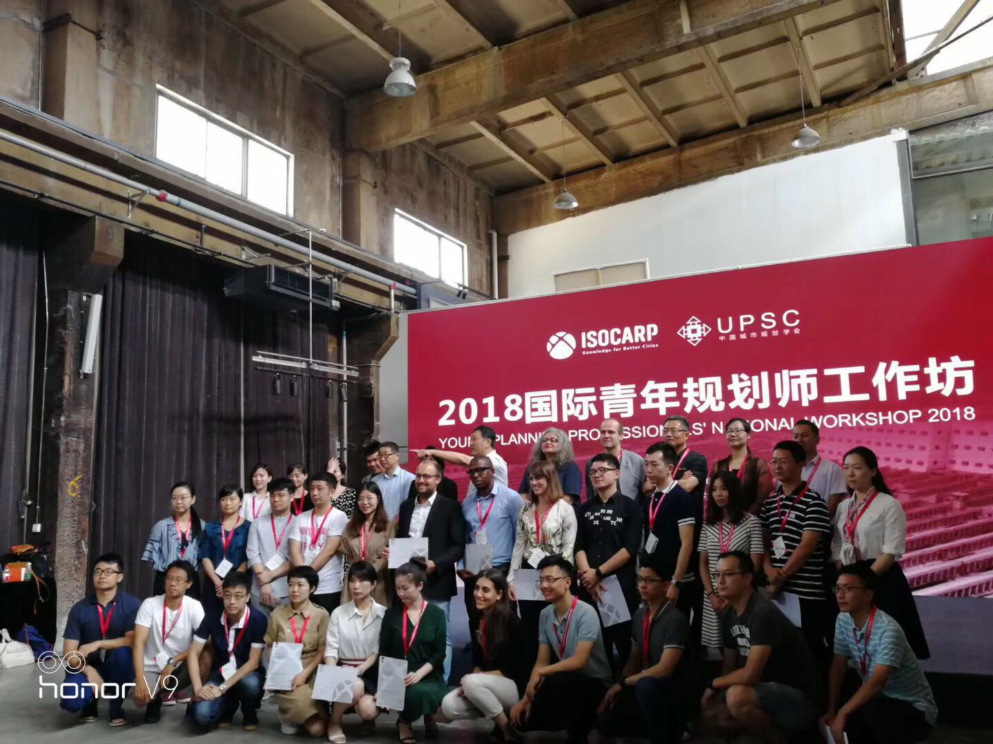 尚语翻译为2018年国际青年规划师工作坊大会提供同传翻译服务