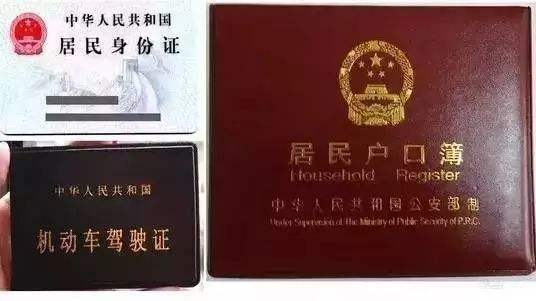 户口本翻译为什么必须选择有认证的翻译公司_尚语翻译