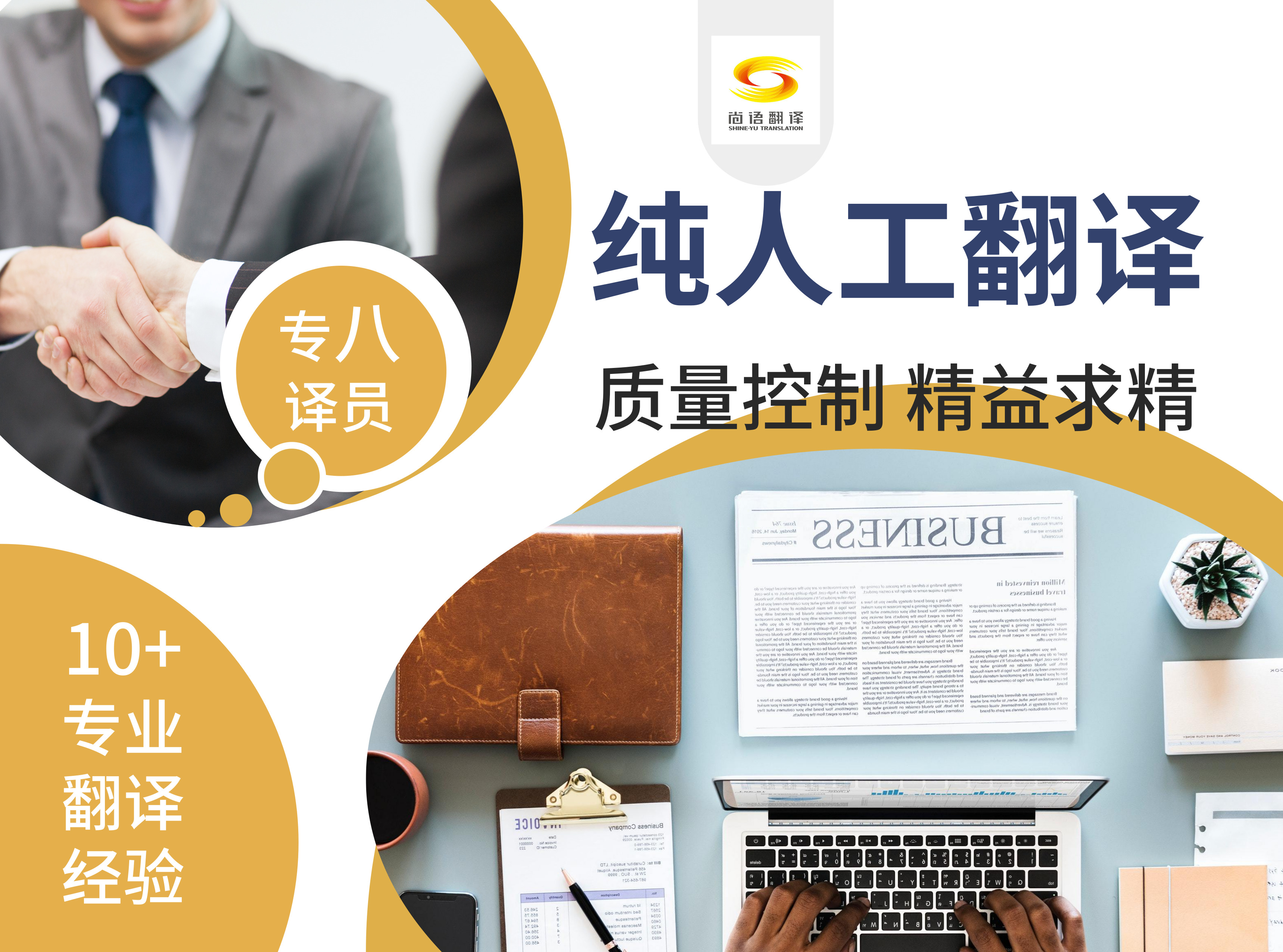 翻译1000字怎么收费？英文翻译收费标准是什么？