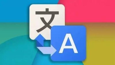 正常翻译1000字怎么收费？小语种翻译一千字多少钱？