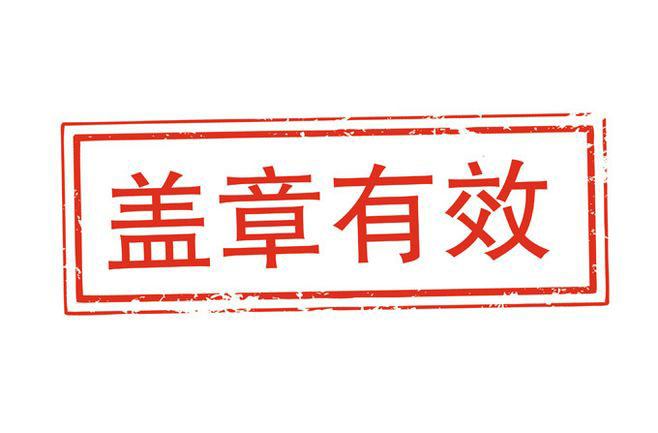 户口翻译公司-尚语翻译