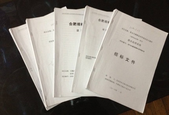 工程投标书翻译收费标准和注意事项