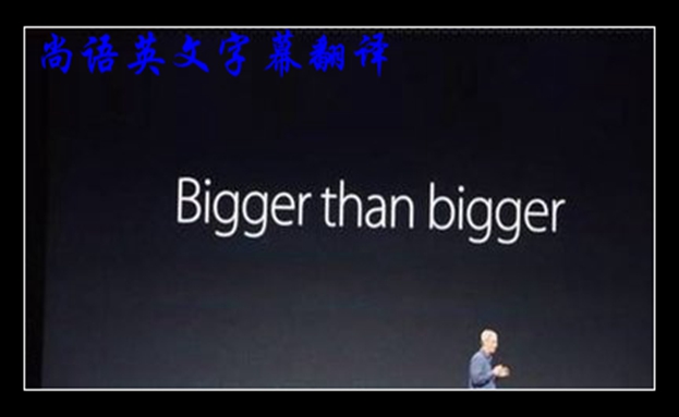 英文字幕翻译特点及方法_专业字幕翻译