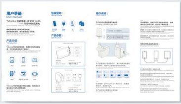 说明书翻译公司哪家好