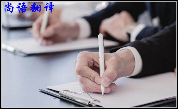 中文翻译日语价格及日语翻译时注意的特点