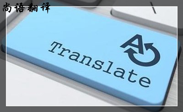 专业翻译公司回复试译稿需要多久及试译的好处