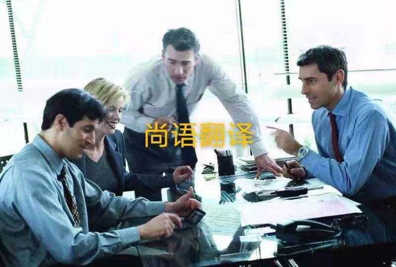 银行流水账单翻译的注意事项有哪些呢——正规翻译公司