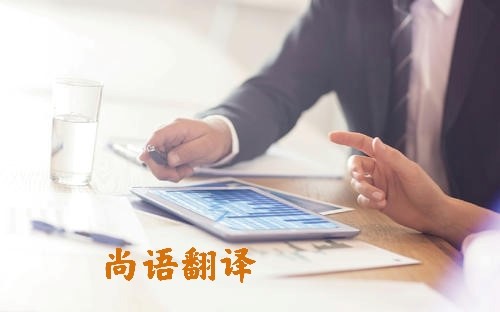 影响翻译公司笔译文件报价的因素有哪些？