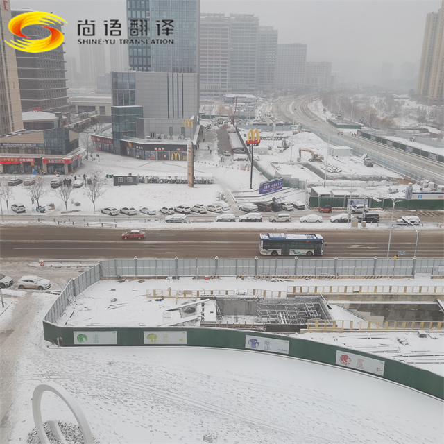 d92cb5555ce7751a335726ca432095bf.jpg QQ图片20231218172410.jpg