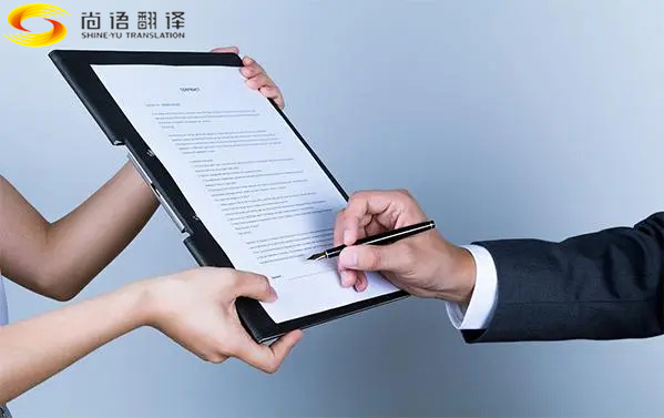 北京翻译公司推荐，合同翻译公司，影响合同翻译服务报价的因素有哪些？