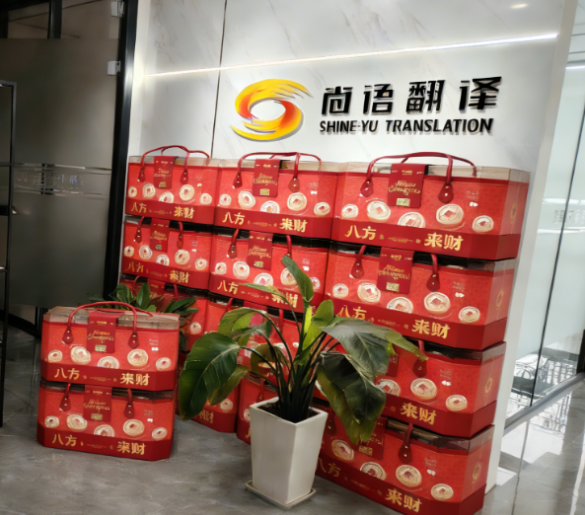 ed16b62f0354feabe1255c3809dc779f.png 礼盒04.png