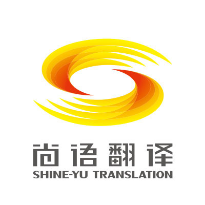 生物医药中译英，北京翻译公司哪家比较好！西安翻译公司哪家好?生物医药翻译哪家好？