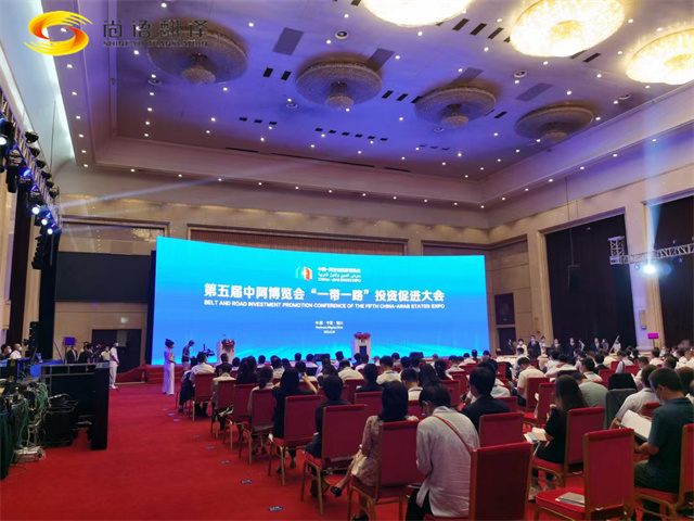 尚语翻译：北京的专业翻译机构，大型翻译公司