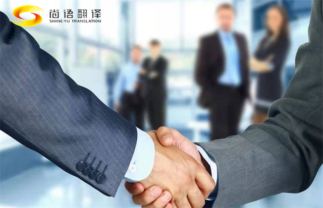专业笔译|专业翻译公司|别再为看不懂外文资料而烦恼了？