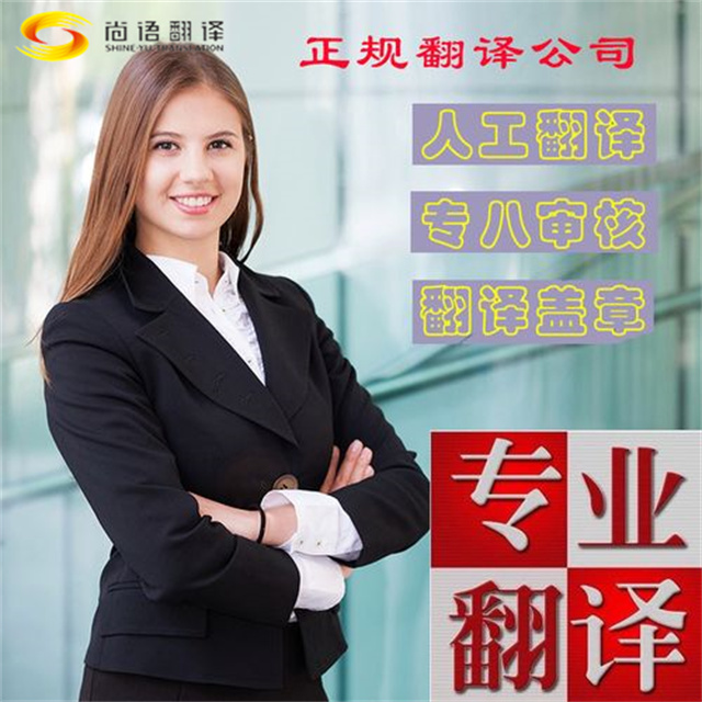 专业手册翻译|专业技术手册翻译|说明书翻译|西安专业笔译|西安专业文件翻译