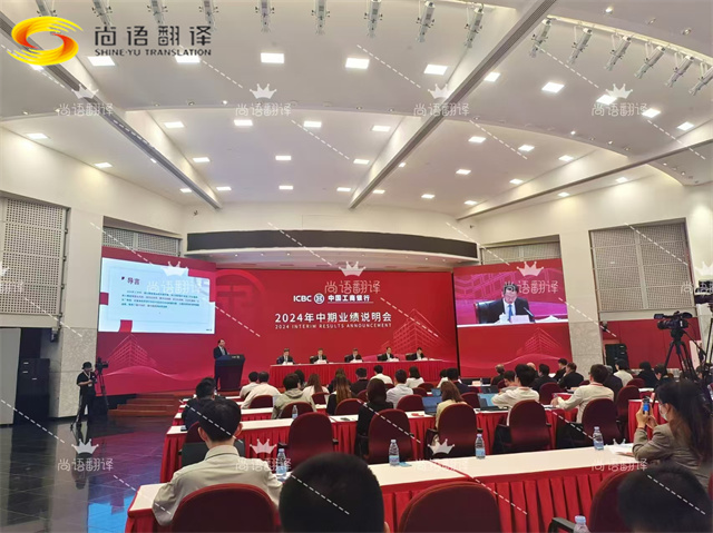 北京专业口译翻译|英语口译翻译|德语会议口译翻译|韩语商务口译|同声传译翻译