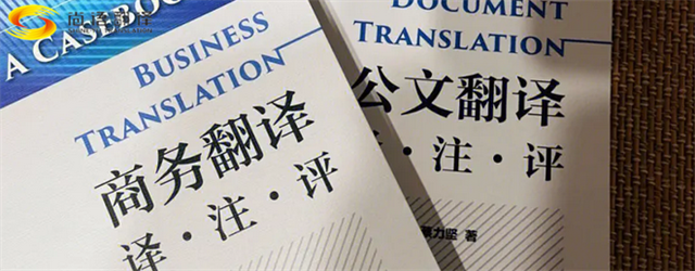 西安专业文件类翻译|专业证件翻译|专业商务文件翻译|专业技术文档翻译|专业学术文件翻译