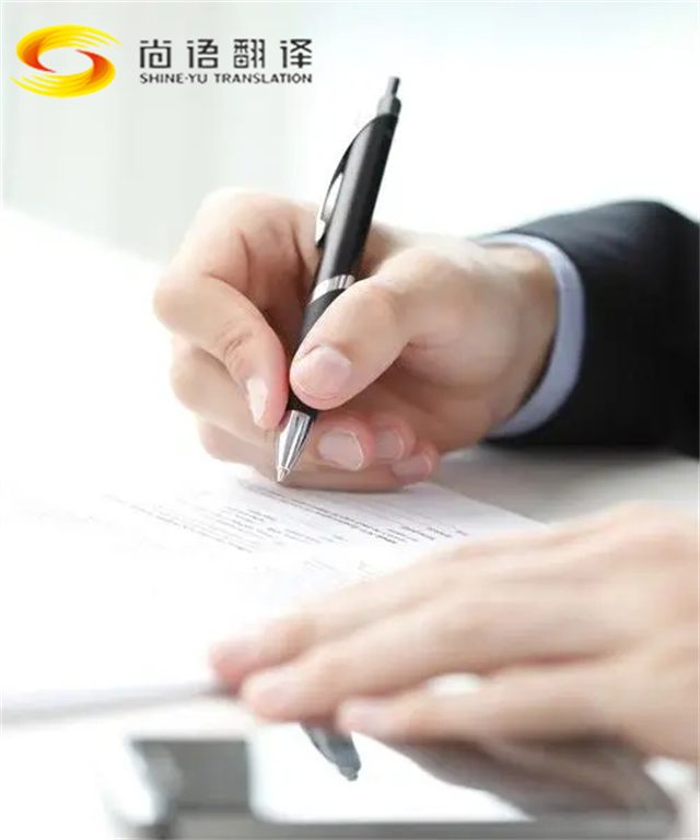 北京专业文件翻译公司|技术标准文件翻译|产品标准资料|产品工艺标准|产品材料标准|标准法规翻译等